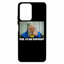Xiaomi 11T