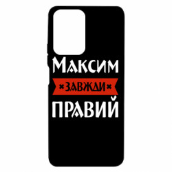 Xiaomi 11T