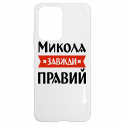 Xiaomi 11T