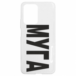 Xiaomi 11T