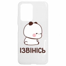 Чохол з розділу Bubu and Dudu Ображений Бубу для Xiaomi 11T - FATLINE Чохол з розділу Bubu and Dudu Ображений Бубу для Xiaomi 11T