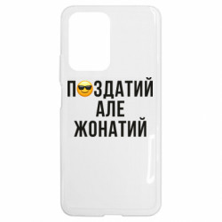 Xiaomi 11T