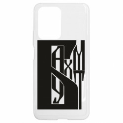 Чехол из раздела Наша Донеччина Шрифтовой Бахмут для Xiaomi 11T - FATLINE Чехол из раздела Наша Донеччина Шрифтовой Бахмут для Xiaomi 11T