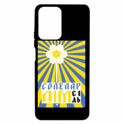 Чехол из раздела Наша Донеччина Соледар-дом для Xiaomi 11T - FATLINE Чехол из раздела Наша Донеччина Соледар-дом для Xiaomi 11T