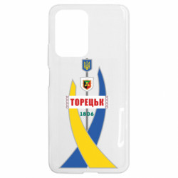 Чехол из раздела Наша Донеччина Стела Торецка для Xiaomi 11T - FATLINE Чехол из раздела Наша Донеччина Стела Торецка для Xiaomi 11T