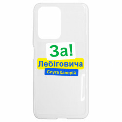Xiaomi 11T