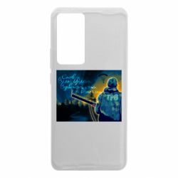 Чехол из раздела Авторские принты Гадячское сафари - ТРО для Xiaomi 12T/12T Pro - FATLINE Чехол из раздела Авторские принты Гадячское сафари - ТРО для Xiaomi 12T/12T Pro