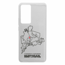 Чехол из раздела Наша Донеччина Карта Мариуполь для Xiaomi 12T/12T Pro - FATLINE Чехол из раздела Наша Донеччина Карта Мариуполь для Xiaomi 12T/12T Pro