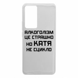 Xiaomi 12T/12T Pro