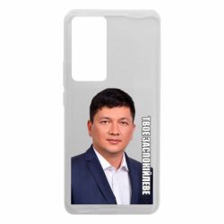 Xiaomi 12T/12T Pro