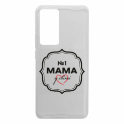 Чохол з розділу День матері Мама №1 у світі для Xiaomi 12T/12T Pro - FATLINE Чохол з розділу День матері Мама №1 у світі для Xiaomi 12T/12T Pro
