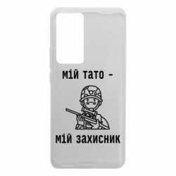 Xiaomi 12T/12T Pro