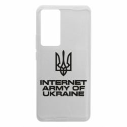 Чехол из раздела Герб України Интернет армия Украины для Xiaomi 12T/12T Pro - FATLINE Чехол из раздела Герб України Интернет армия Украины для Xiaomi 12T/12T Pro