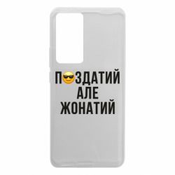 Xiaomi 12T/12T Pro