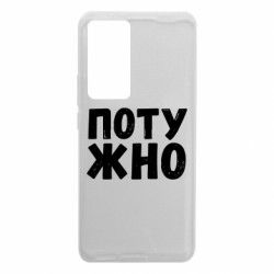 Xiaomi 12T/12T Pro