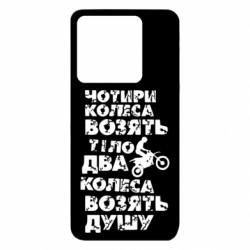 Xiaomi 13T/13T Pro