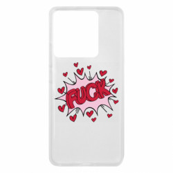 Чохол з розділу Молодятам F*CK СЛЕЙ для Xiaomi 13T/13T Pro - FATLINE Чохол з розділу Молодятам F*CK СЛЕЙ для Xiaomi 13T/13T Pro