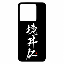 Xiaomi 13T/13T Pro
