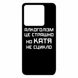 Xiaomi 13T/13T Pro