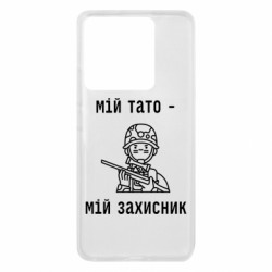 Xiaomi 13T/13T Pro