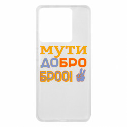Xiaomi 13T/13T Pro