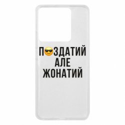 Xiaomi 13T/13T Pro