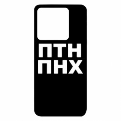 Xiaomi 13T/13T Pro