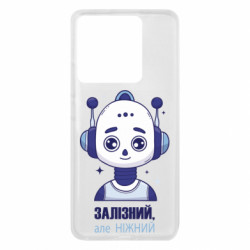 Xiaomi 13T/13T Pro