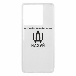 Xiaomi 13T/13T Pro