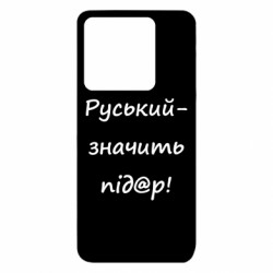 Xiaomi 13T/13T Pro