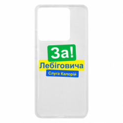 Xiaomi 13T/13T Pro