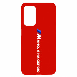 Xiaomi Mi 10T/10T Pro