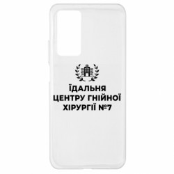 Xiaomi Mi 10T/10T Pro