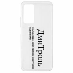 Xiaomi Mi 10T/10T Pro