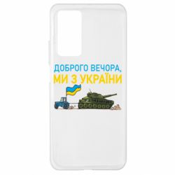 Xiaomi Mi 10T/10T Pro
