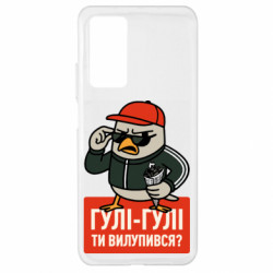 Xiaomi Mi 10T/10T Pro