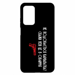 Чехол из раздела Кривой Рог Карнаватка Мем для Xiaomi Mi 10T/10T Pro - FATLINE Чехол из раздела Кривой Рог Карнаватка Мем для Xiaomi Mi 10T/10T Pro