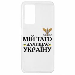 Xiaomi Mi 10T/10T Pro