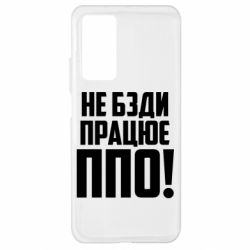 Xiaomi Mi 10T/10T Pro