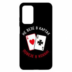 Xiaomi Mi 10T/10T Pro