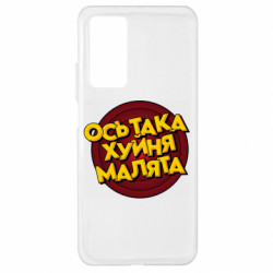 Xiaomi Mi 10T/10T Pro