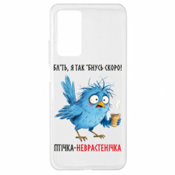 Xiaomi Mi 10T/10T Pro