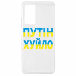 Xiaomi Mi 10T/10T Pro