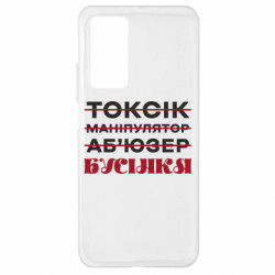 Xiaomi Mi 10T/10T Pro