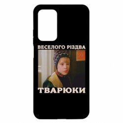 Xiaomi Mi 10T/10T Pro