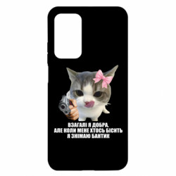 Чехол из раздела Прикольные рисунки Вообще я добрая для Xiaomi Mi 10T/10T Pro
