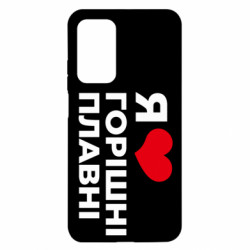 Xiaomi Mi 10T/10T Pro