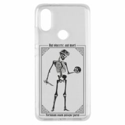 Чехол из раздела Коллекции Или побеждать или умирать для Xiaomi Mi A2 - FATLINE Чехол из раздела Коллекции Или побеждать или умирать для Xiaomi Mi A2