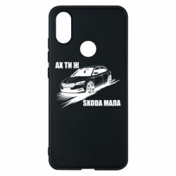 Xiaomi Mi A2