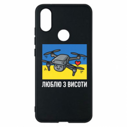Xiaomi Mi A2